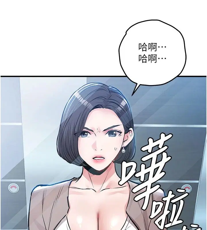 第63話