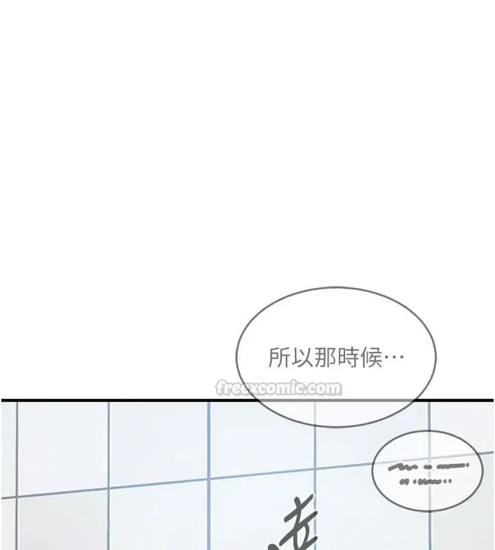 第63話