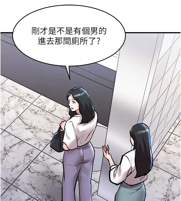 第63話
