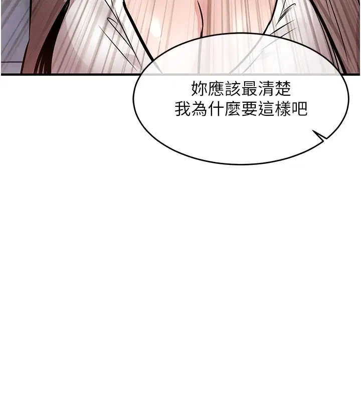 第63話