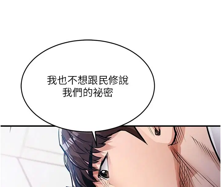 第63話