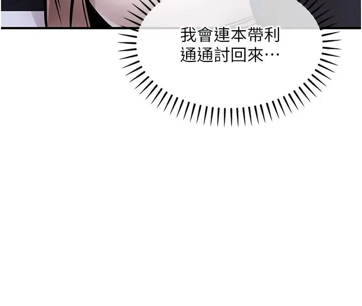 第63話