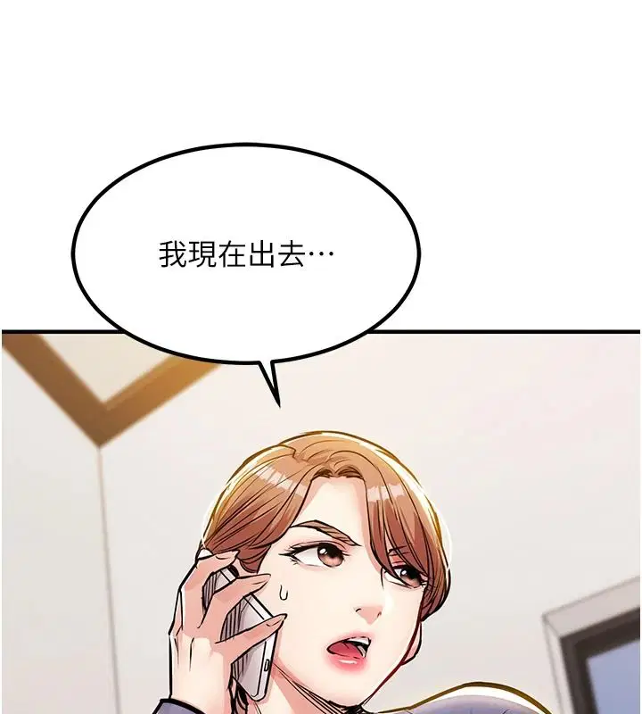 第63話