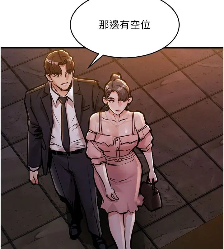 第63話