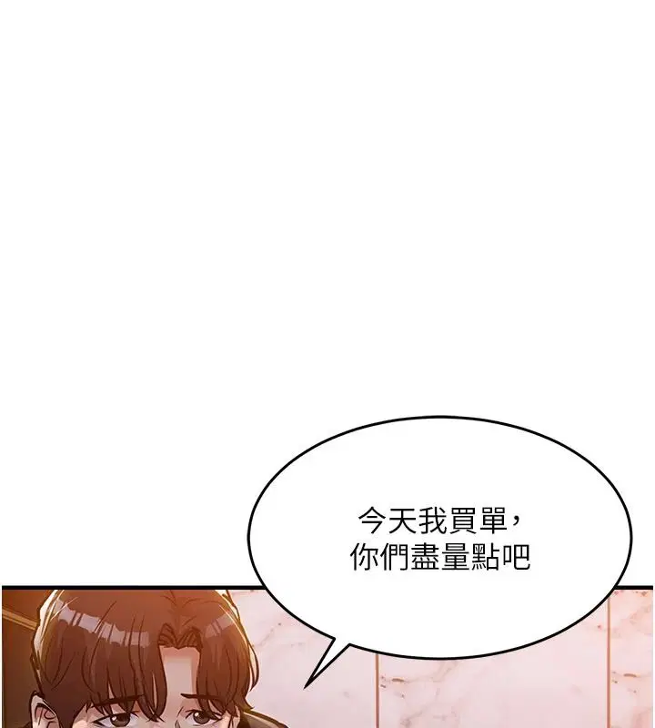 第63話