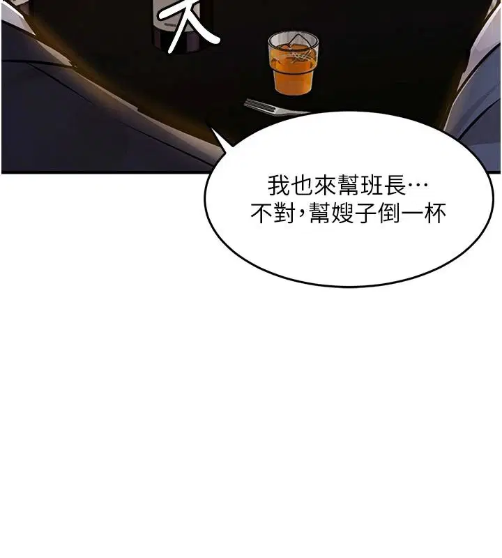 第63話