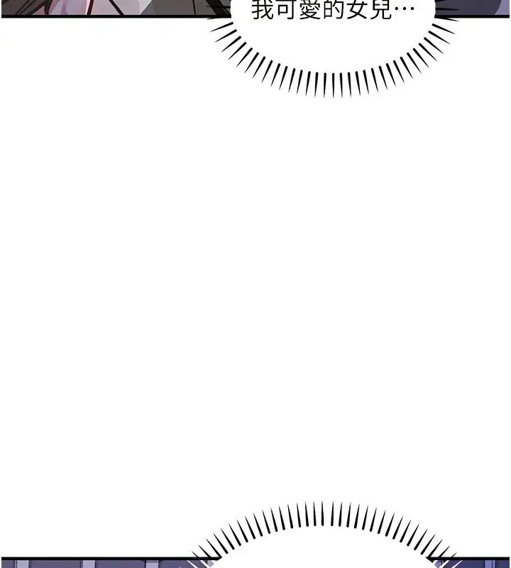 第63話