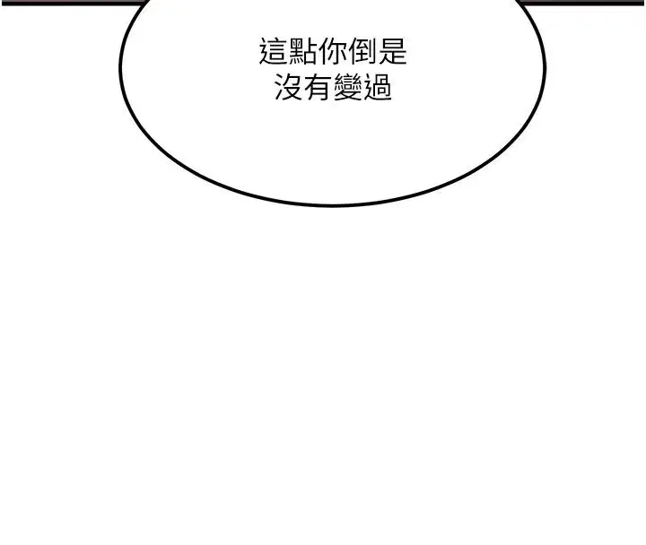 第63話