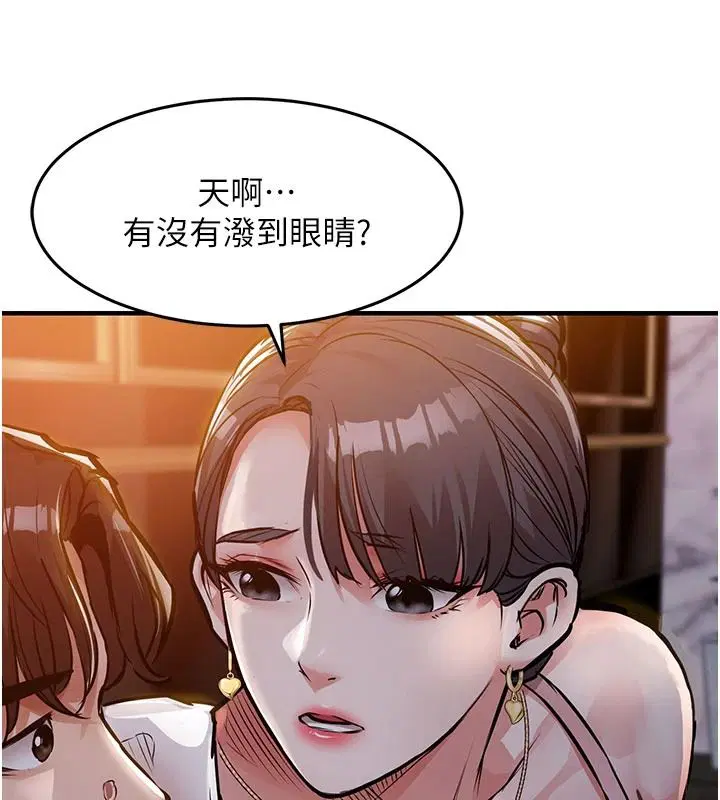 第63話
