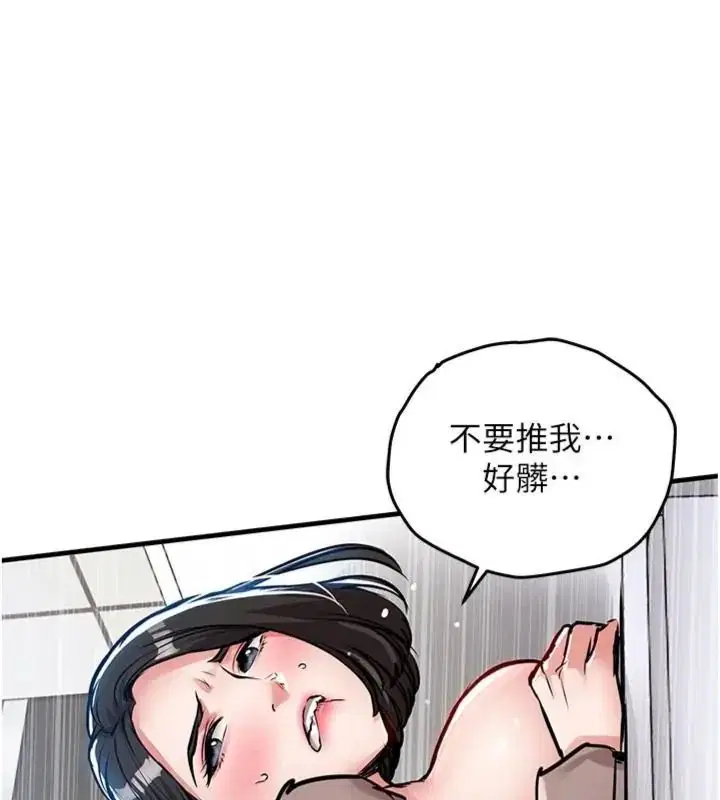 第64話
