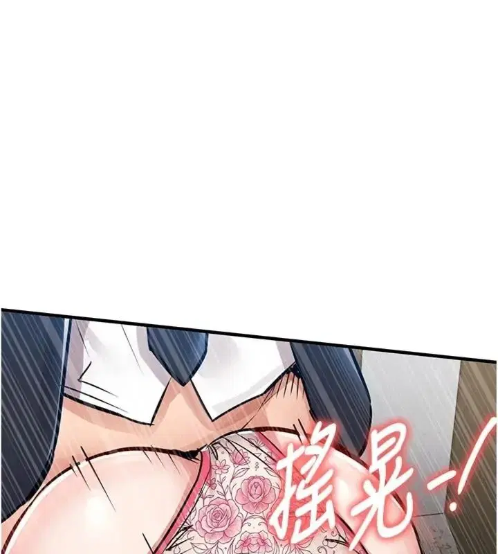 第64話