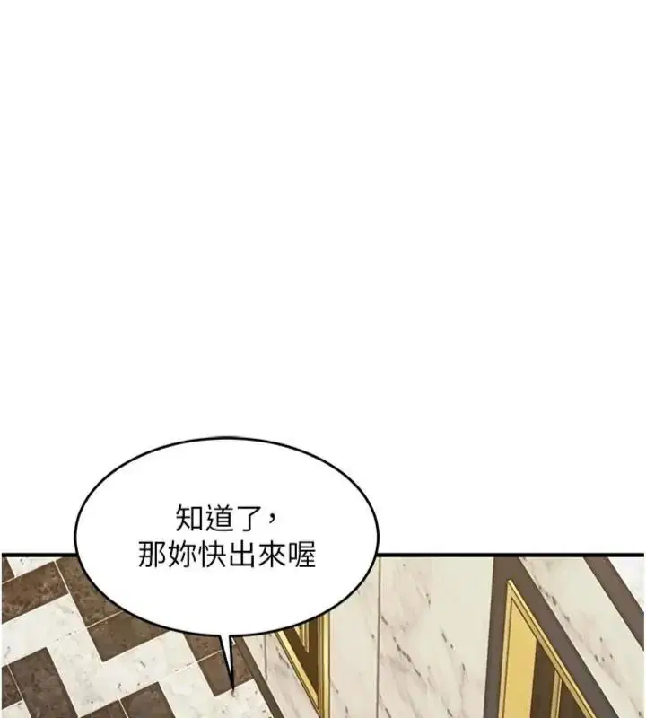 第64話