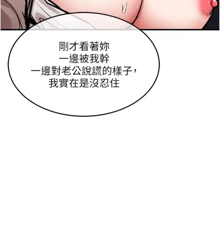第64話