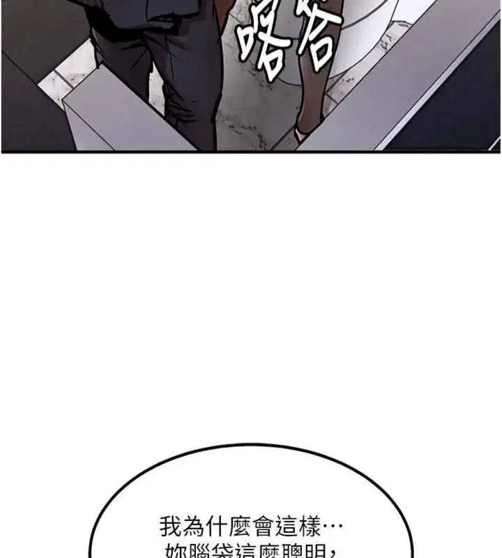 第64話