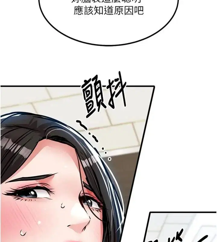 第64話