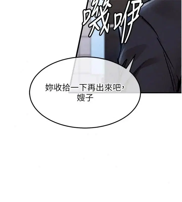 第64話