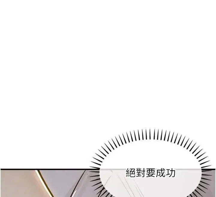 第64話
