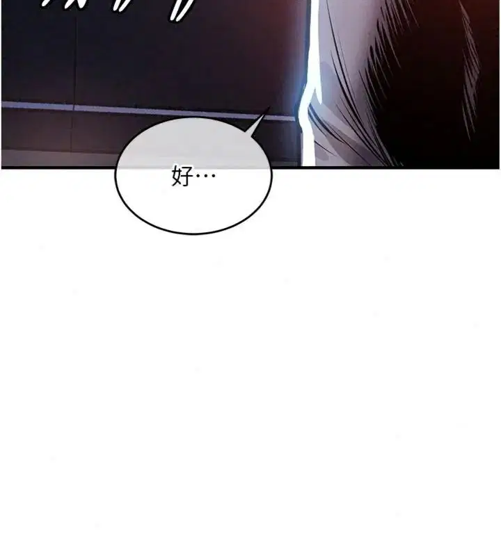 第64話