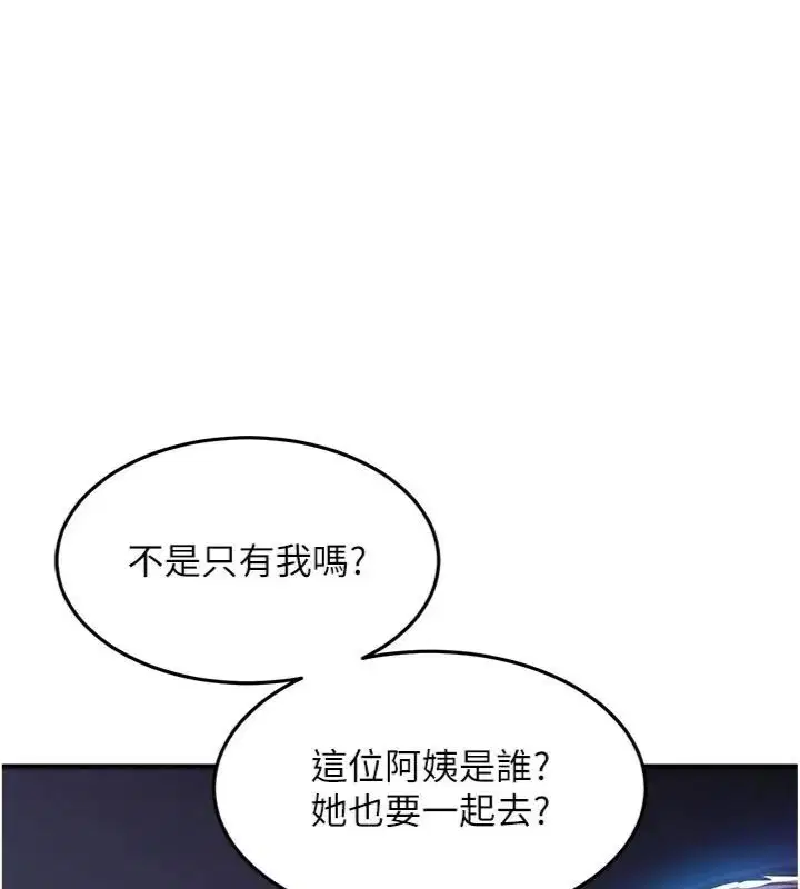 第64話