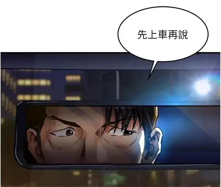 第64話