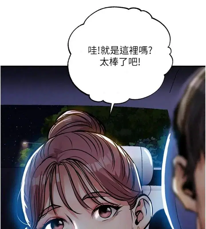 第64話