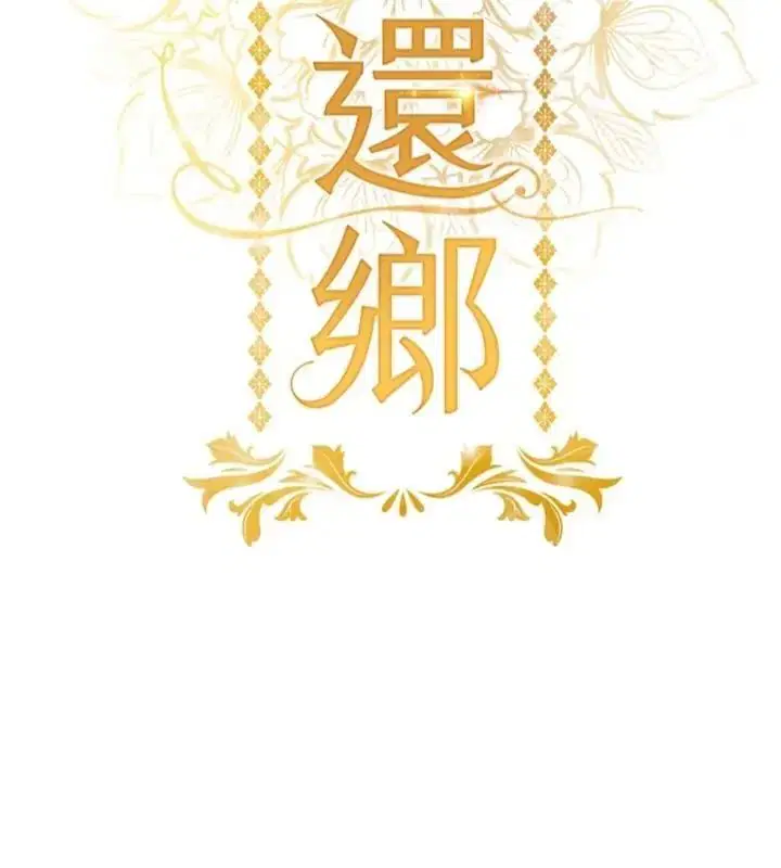 第64話