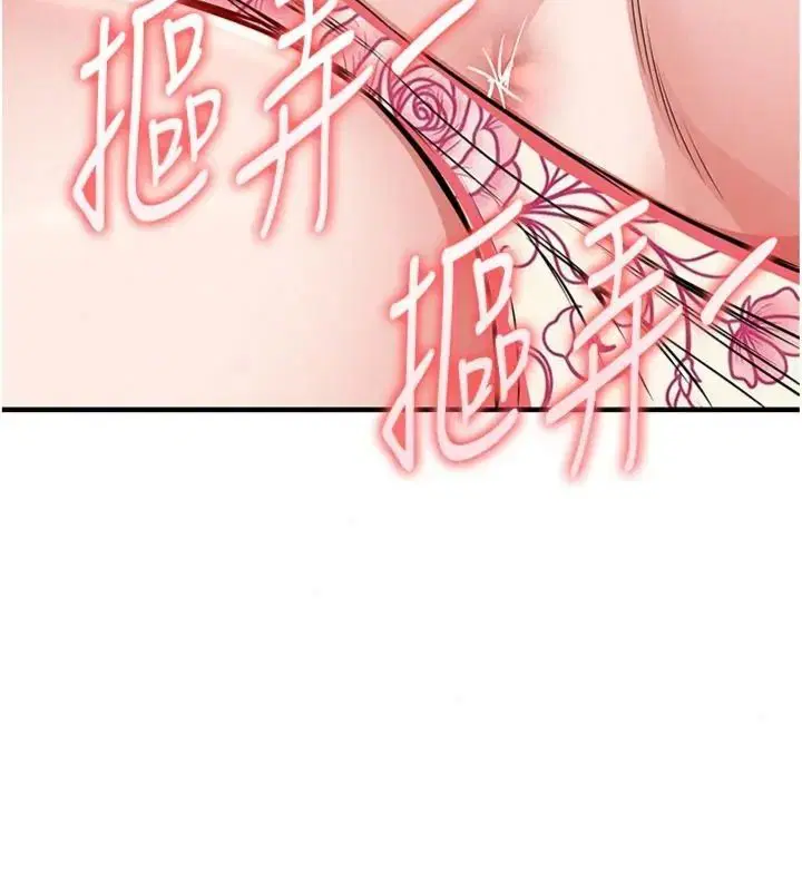 第64話