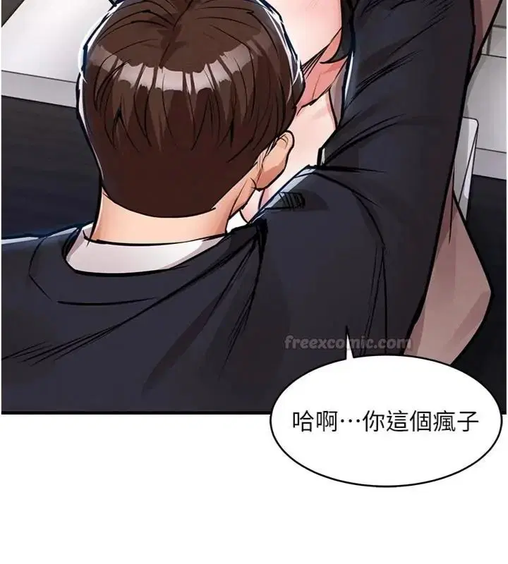 第64話
