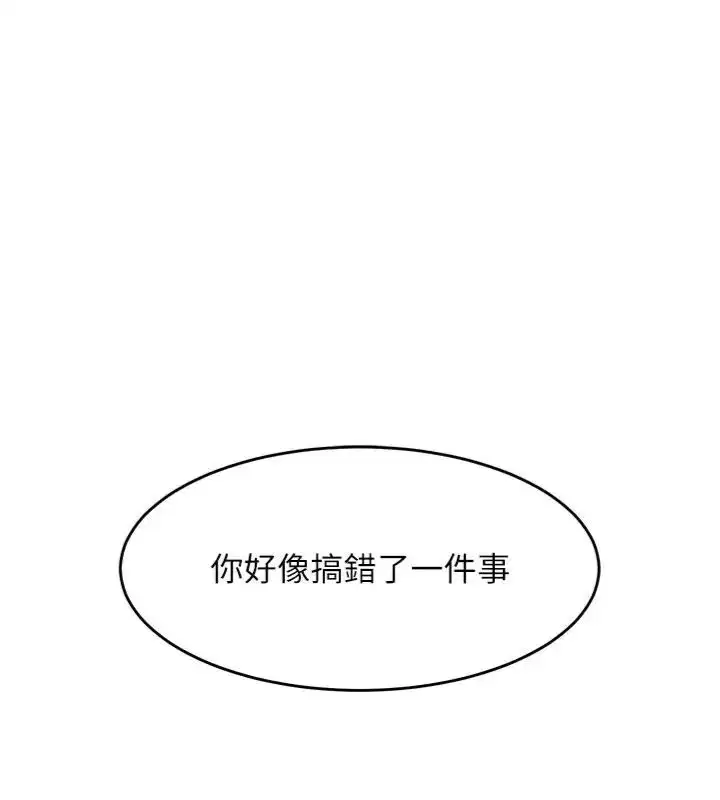 第64話