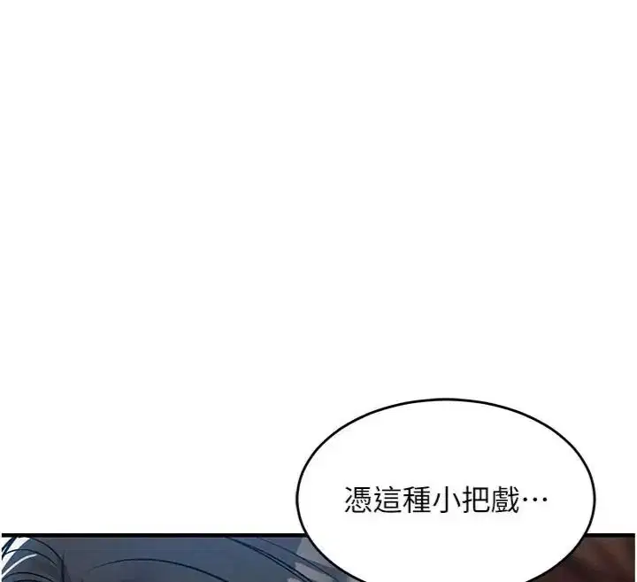 第64話