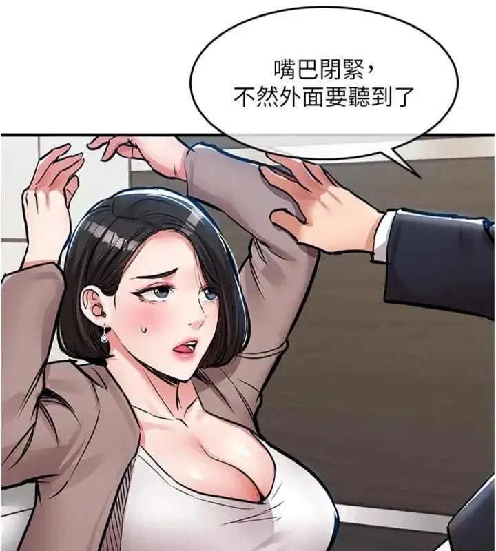 第64話