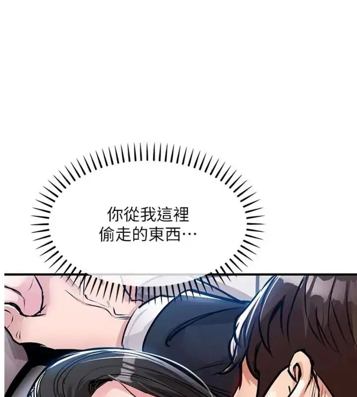 第64話