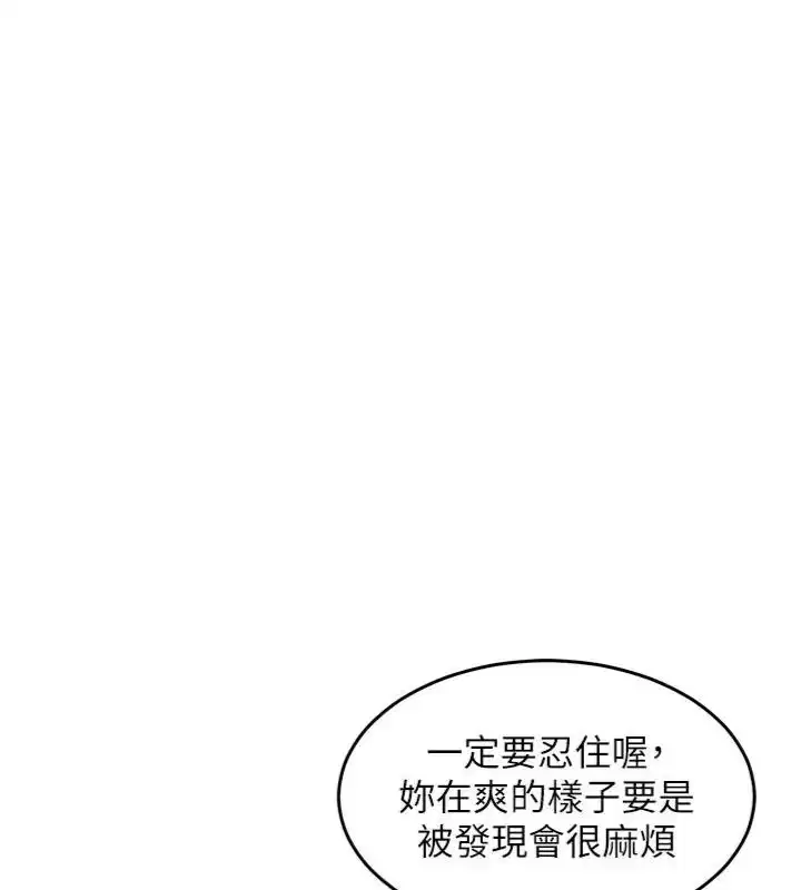 第64話