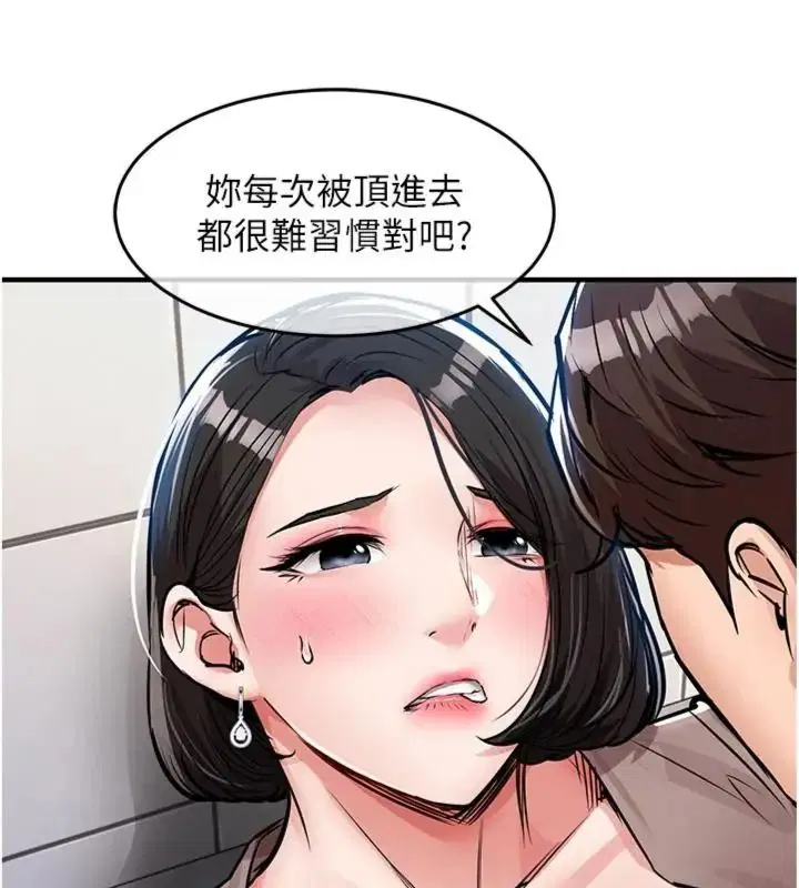 第64話