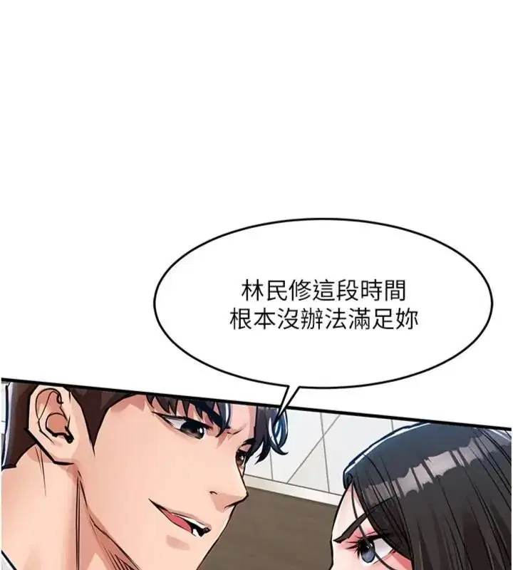 第64話
