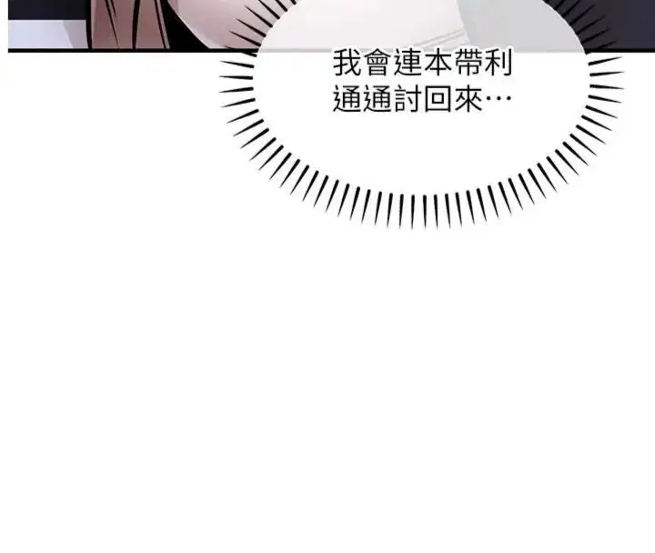 第64話