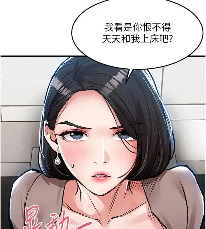 第64話