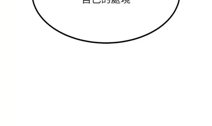 第64話