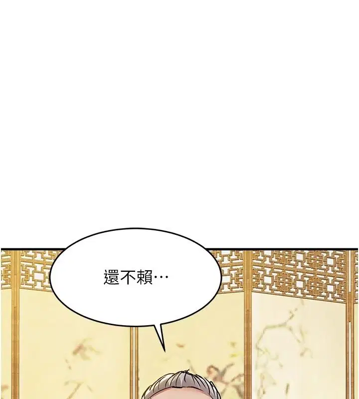 第65話