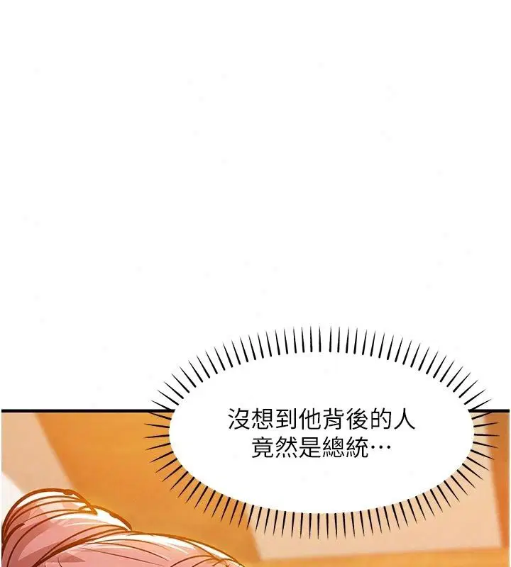 第65話