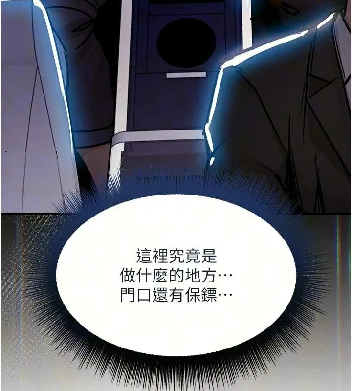 第65話