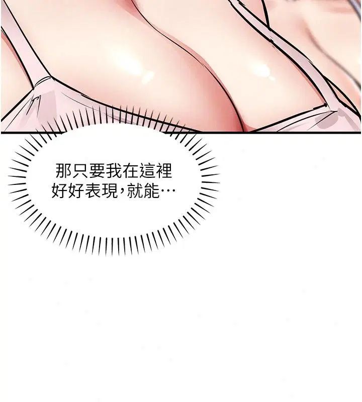 第65話
