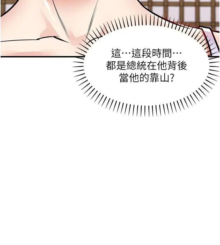 第65話