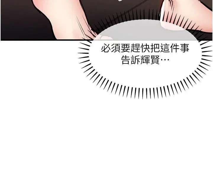 第65話