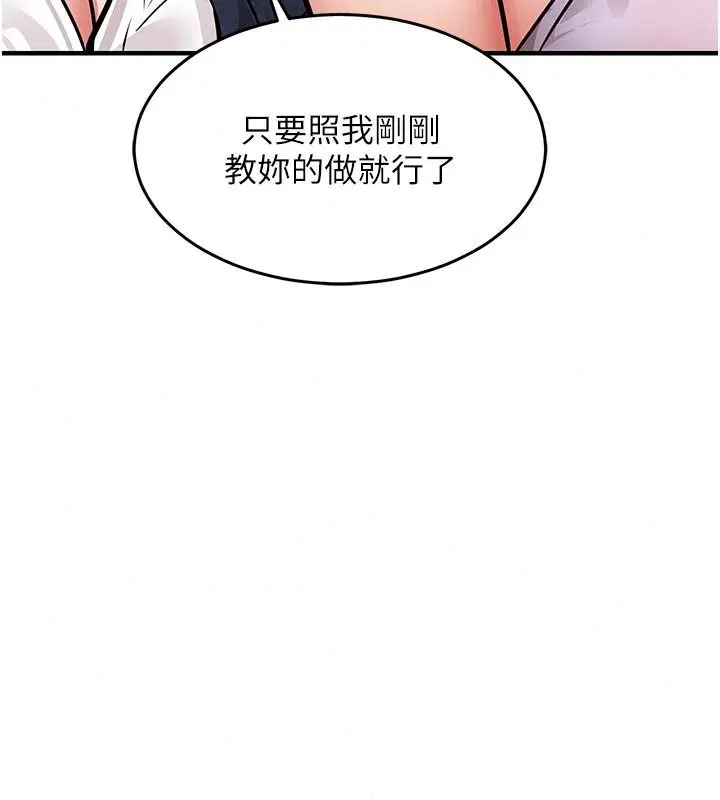 第65話