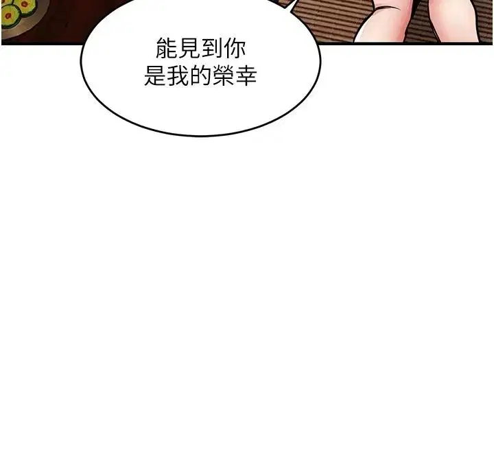 第65話