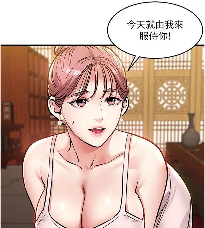 第65話