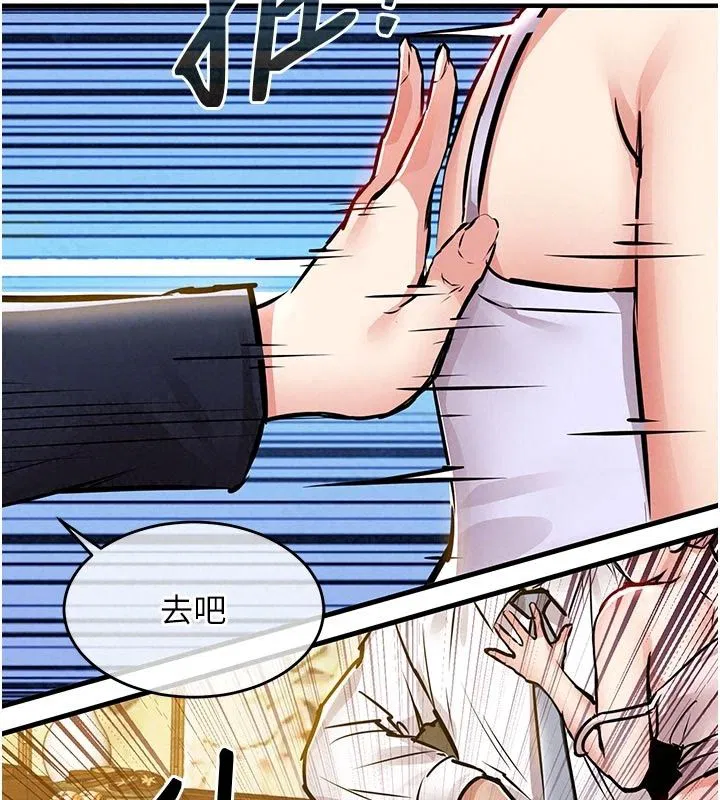第65話
