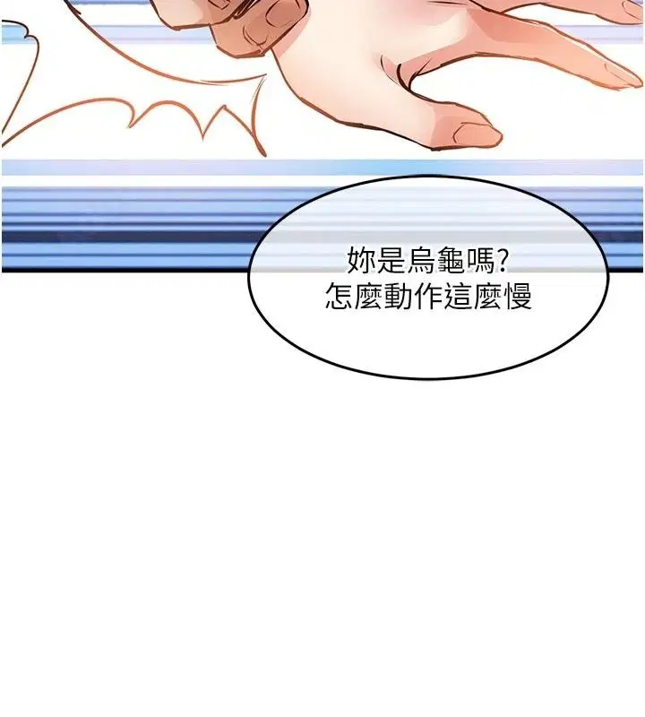 第65話