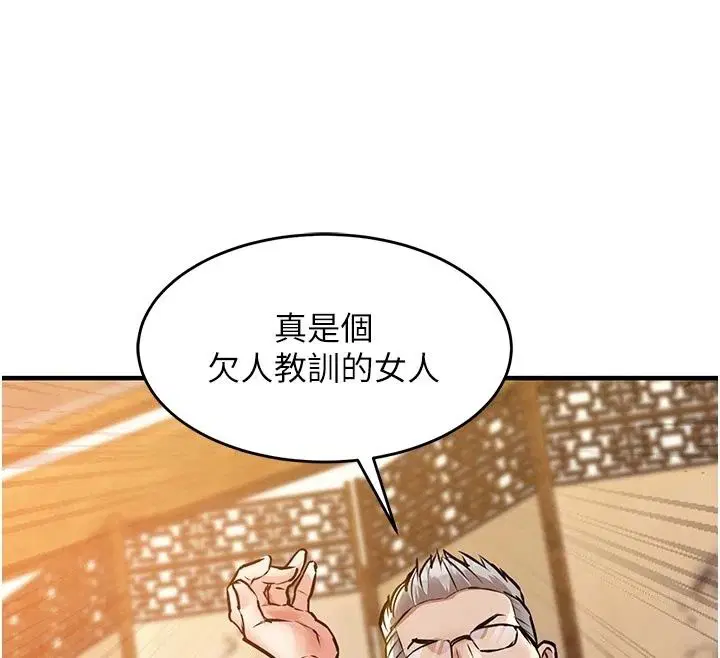 第65話